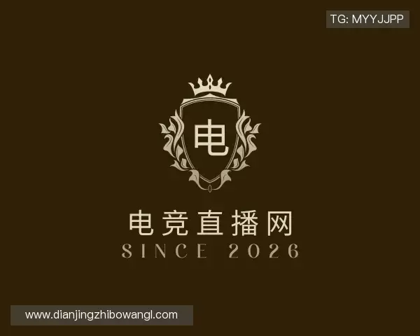 关于电竞直播